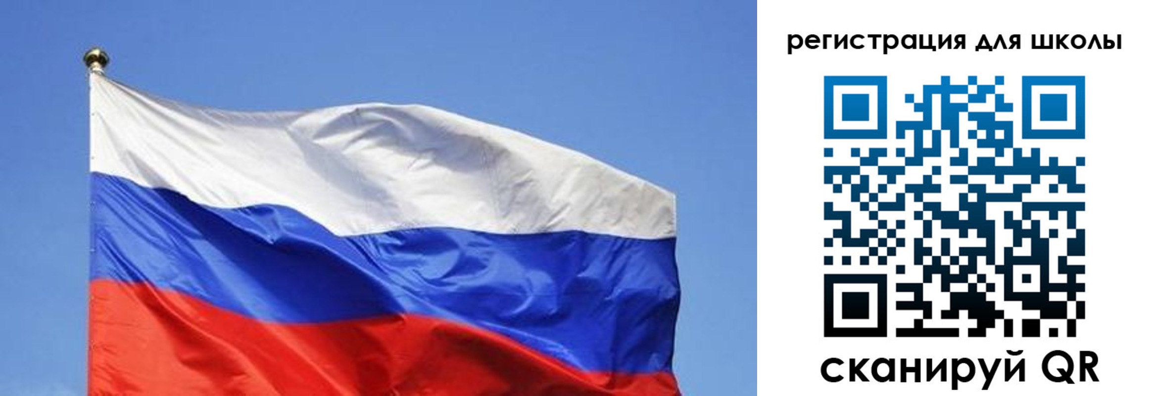 временная регистрация госуслуги в Томске